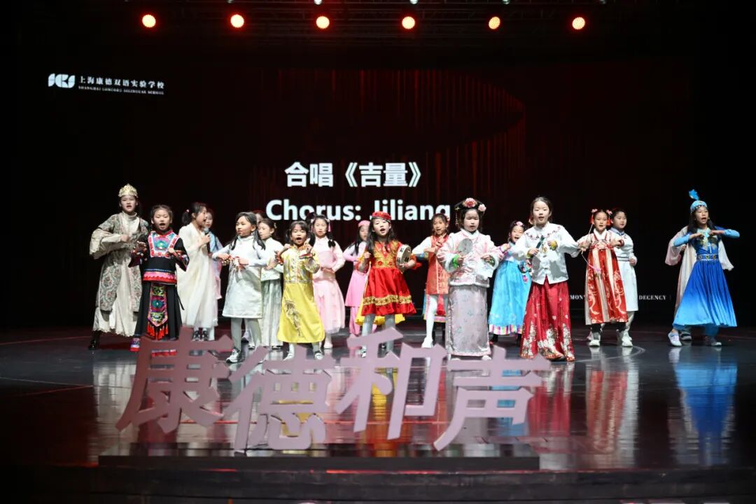 4月11日康德双语小学部开放日预约开启