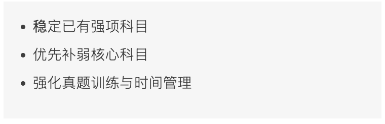 港大waitlist已开启!A-level 申请者:被动等待,还是主动加码? 港大waitlist已开启!A-level 申请者:被动等待,还是主动加码?