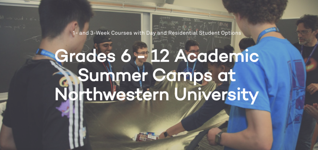 2026｜全美3大天才营之一、西北大学CTD天才营！文科理科课程多达59门！快赶上末班车！（6-8年级线下）