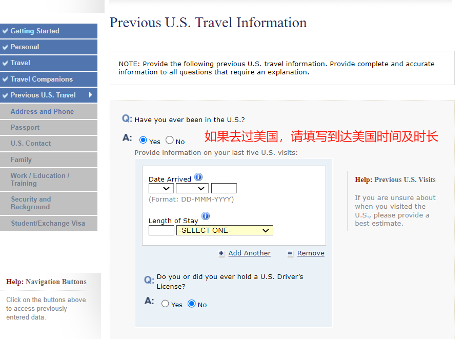 F1 签证 DS-160 填写完整版|从入门到提交一步到位 F1 签证 DS-160 填写完整版|从入门到提交一步到位