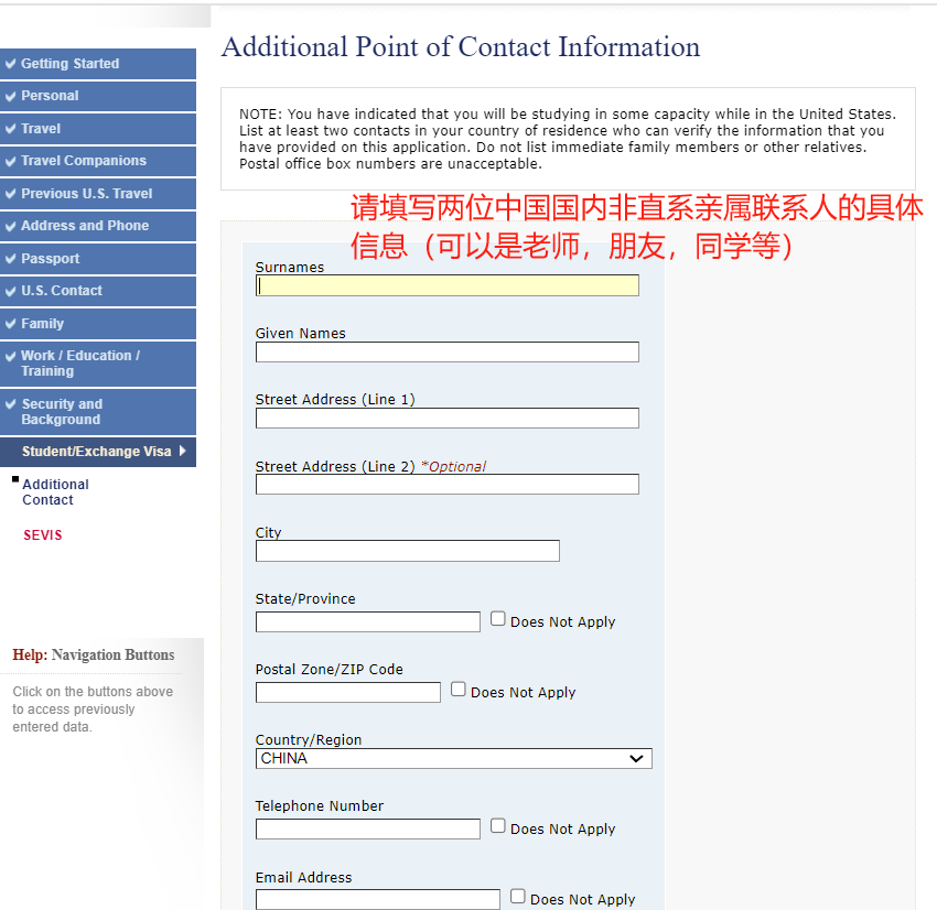 F1 签证 DS-160 填写完整版|从入门到提交一步到位 F1 签证 DS-160 填写完整版|从入门到提交一步到位