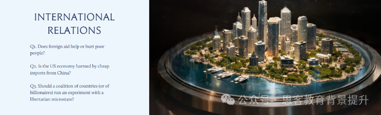 John Locke竞赛延迟提交费用上涨！附John Locke写作冲刺一对一辅导