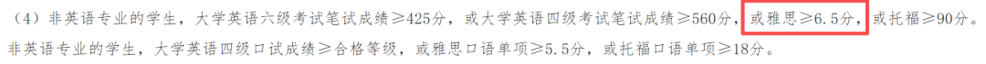 不出国也要考雅思？雅思7大隐藏用途汇总！
