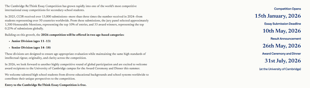 与JohnLocke齐名！剑桥Re:think2026大改革！完整题目汇总~