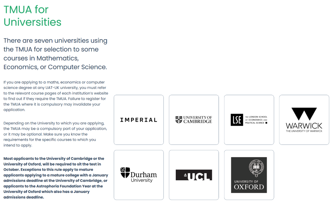必看！2027英国G5笔试全面洗牌，ESAT/TMUA/TARA新政与时间线全解析