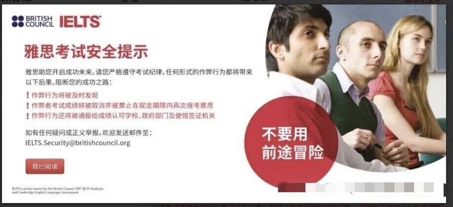 雅思报名全流程拆解：从注册到口语预约，一篇看懂不踩坑