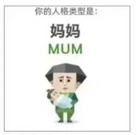 SBTI人格×UC大学选校图鉴！2026加州大学系申请，匹配和排名都重要...
