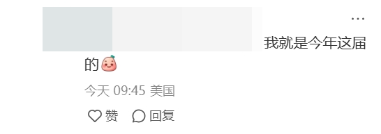 别再死磕纯金融！2026最吃香的金融赛道早换方向了...