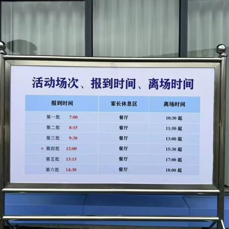 最新三公完整考情复盘！难度直击+考点全解三四年级家长现在准备刚刚好
