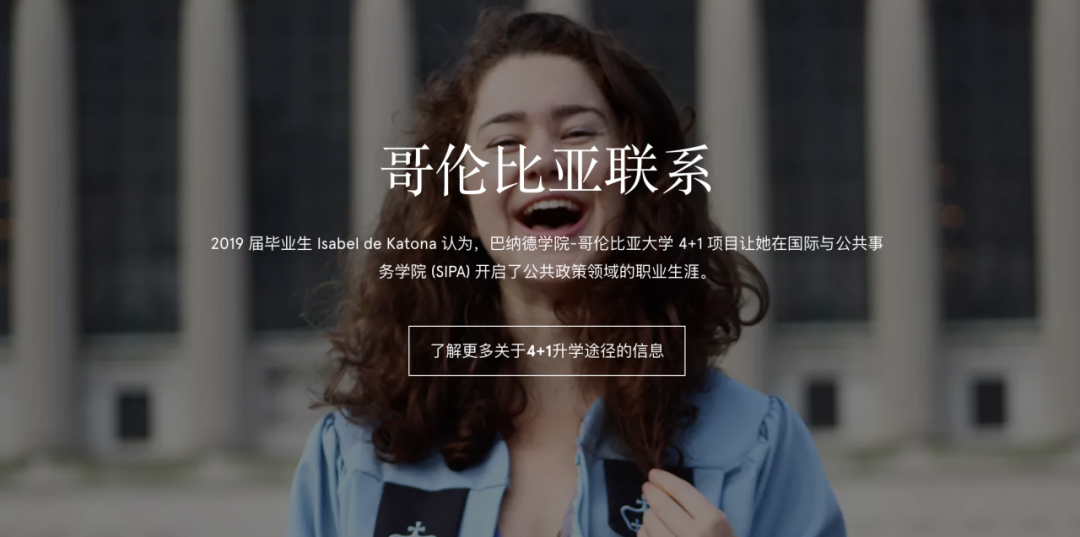 别只冲大U了！纽约州7所文理学院，就业率、深造率、校友资源通通不输藤校！！