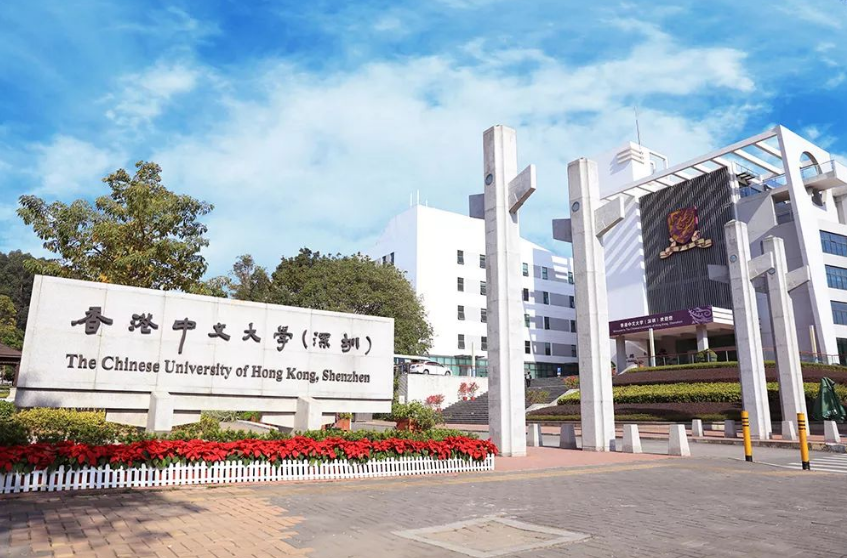 DSE考生申请 深圳香港中文大学 必须要知道的录取规则