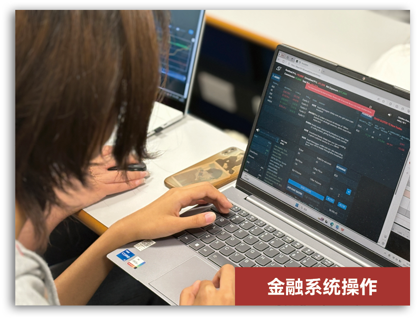【4证8分+推荐信机会】UCL金融商科类夏校，背景提升性价比之选！