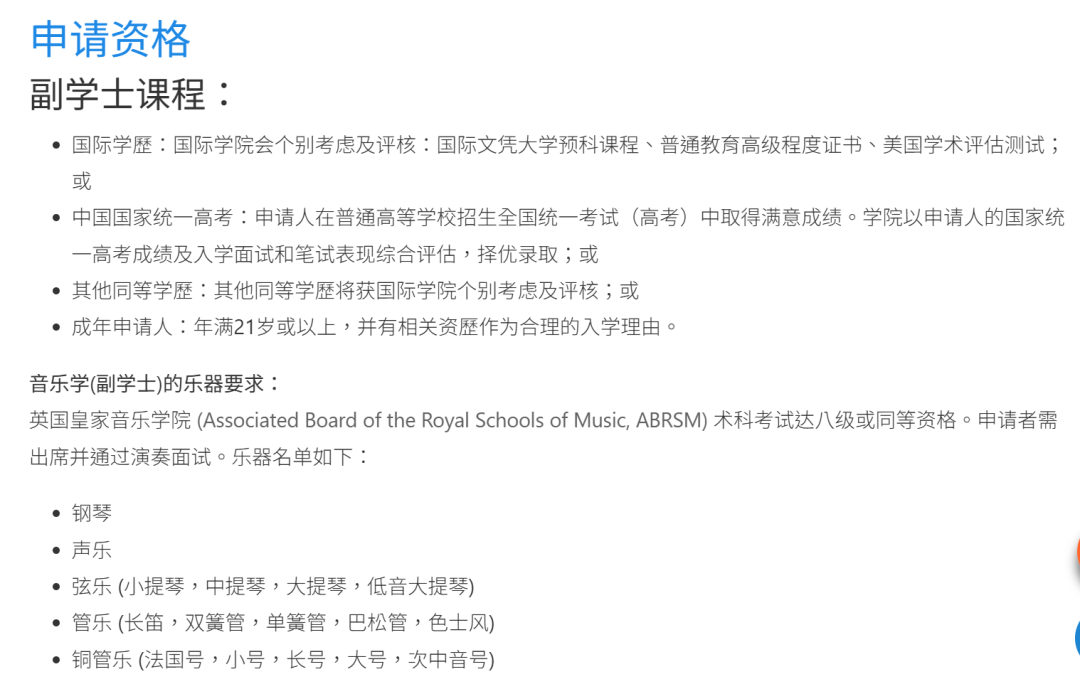 香港副学士三大梯队汇总： 一篇看懂你适合去哪所