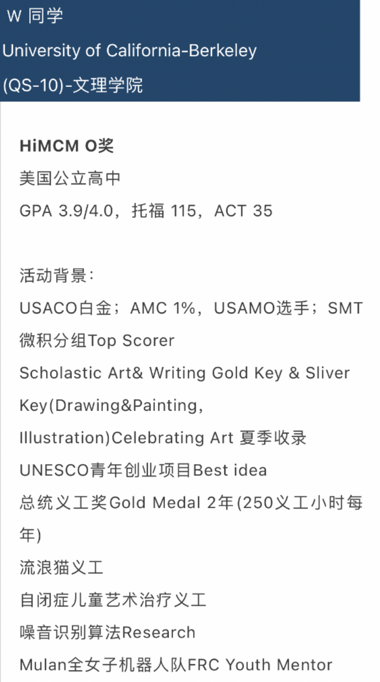 IMMC/HiMCM数学建模竞赛优势有哪些？从实战经历带你全面分析数学建模竞赛！