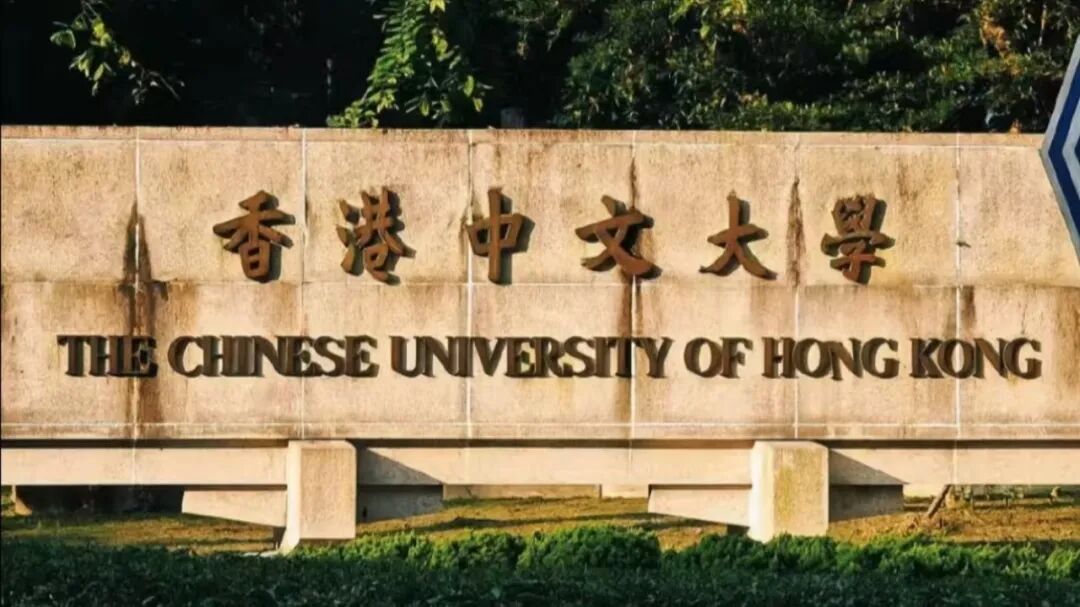 香港升学丨立足科创风口，解锁半导体与新能源高薪赛道