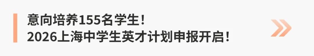 从申报到入选英才计划，评估性科研选拔如何“突围”？
