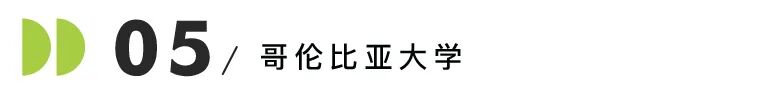 谁说女生留学只能选文科！打破刻板印象！盘点全美女生最多的工程项目Top10！