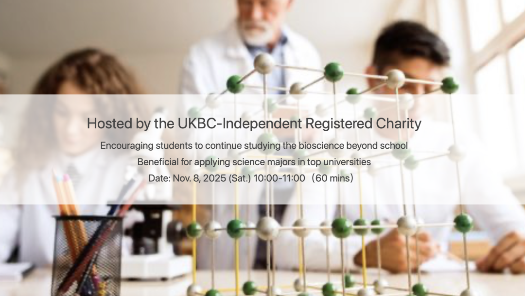 爬藤必冲！9-11年级的生物大佬都在参加这些竞赛！