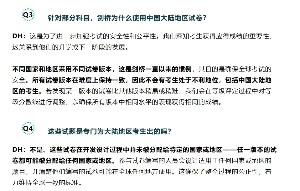 关注！A-Level迎来大改革！这几点有关中国考生！