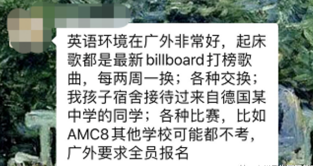 北上广鸡娃圈挤破头的AMC8，真的是智商税吗？AMC8竞赛含金量大起底
