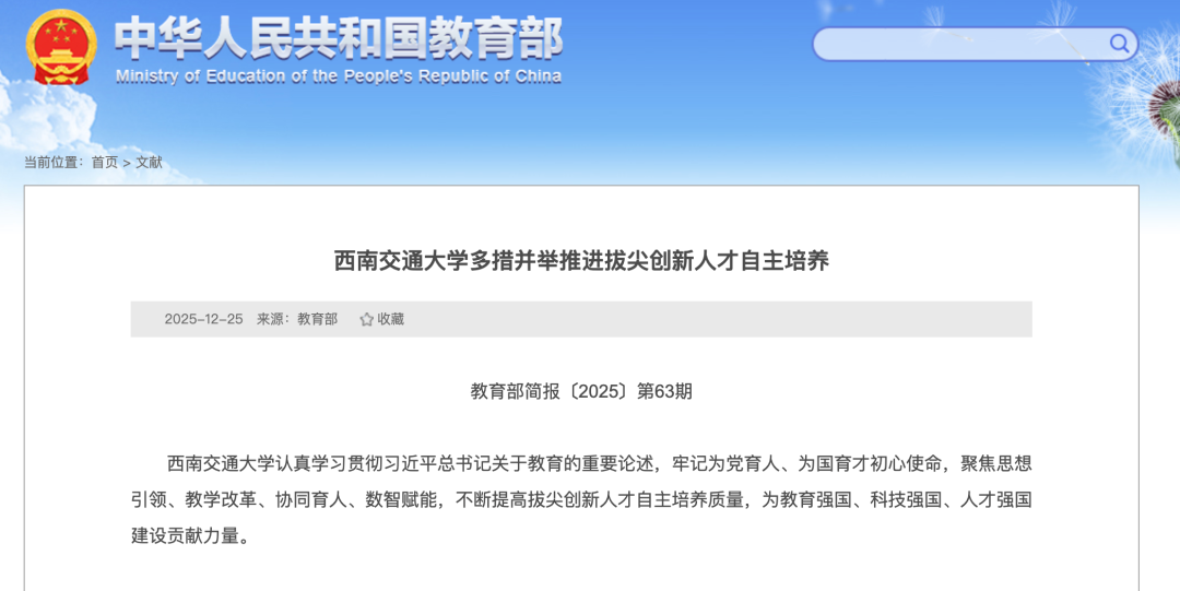 大学早已迷失方向：天价学费、躺平教授、AI冲击下，教育该去往何方？