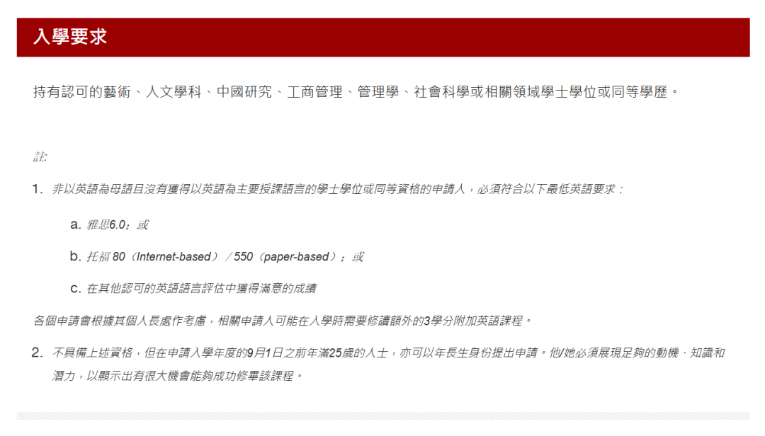 推荐港理工SEEP学院4个就业友好新专业！