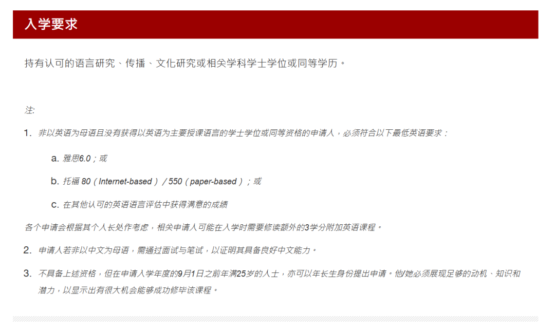 推荐港理工SEEP学院4个就业友好新专业！