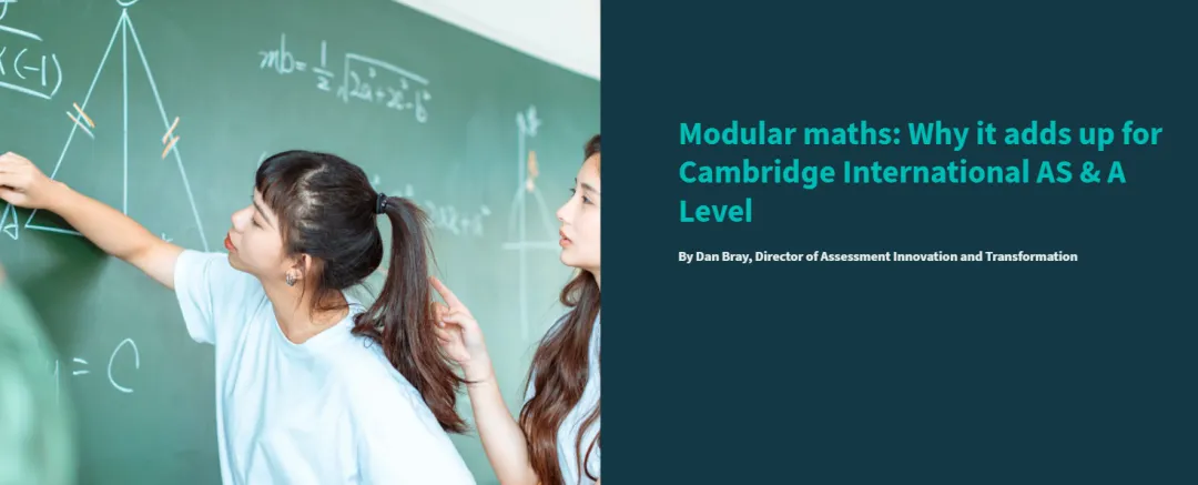 CAIE放大招！A-Level最难科目模块考试敲定！