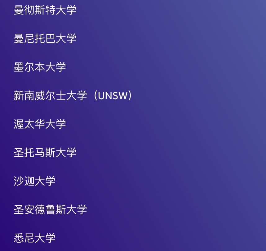 阿布扎比美国国际学校（American International School Abu Dhabi）入学指南