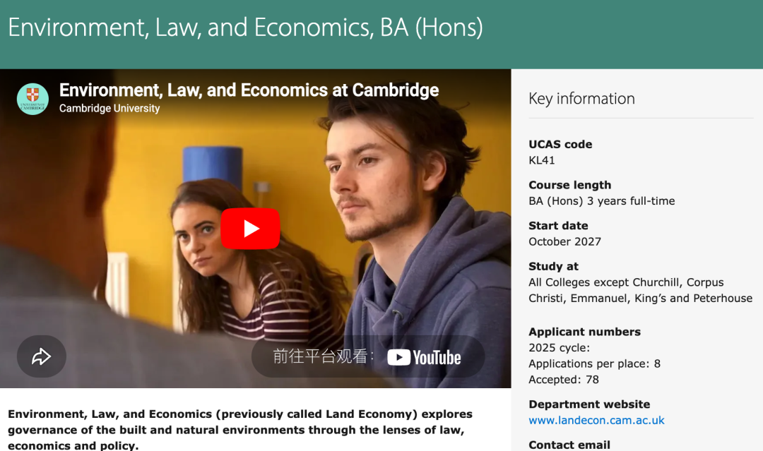 2027Fall英本G5申请大变动!牛津笔试大改!帝国理工申请玩新花样! 2027Fall英本G5申请大变动!牛津笔试大改!帝国理工申请玩新花样!