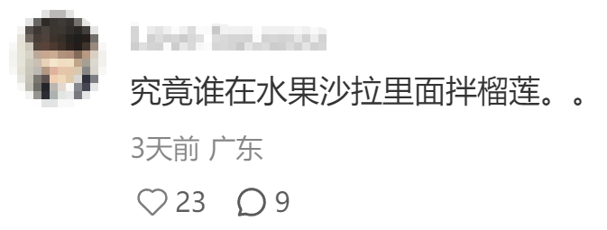 USABO答案猎奇？榴莲沙拉到底是谁在吃？！2026年USABO&BBO冲金培训新班招募！