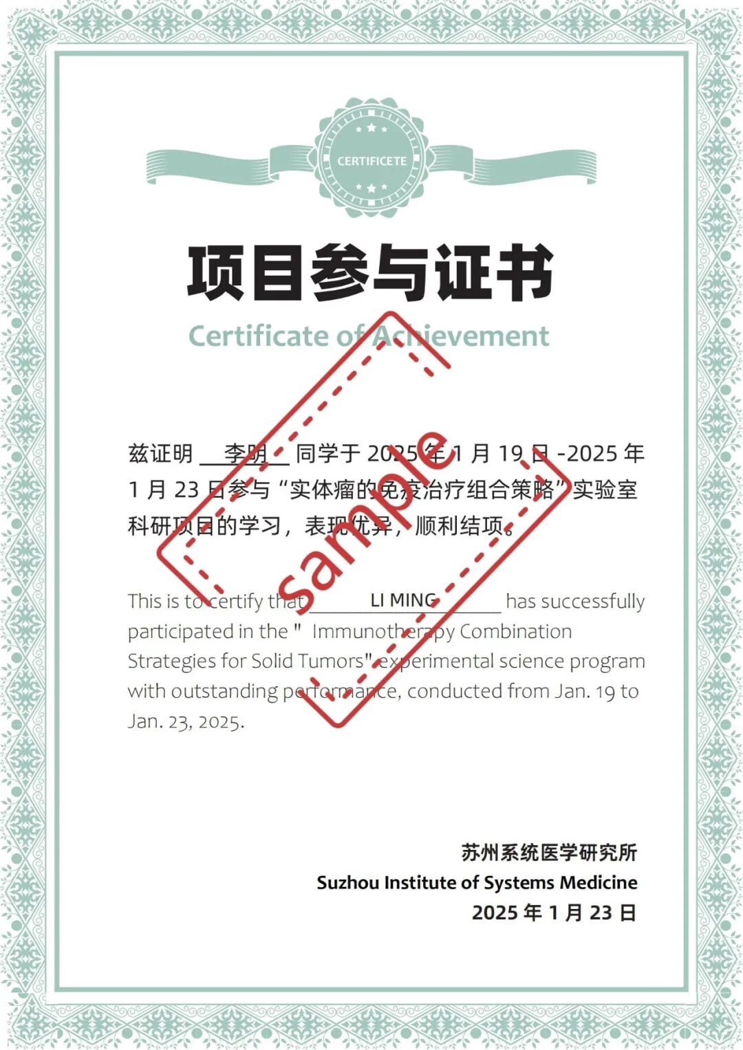 【生物医学科研】赋能免疫细胞：让治愈癌症成为可能，探索TCR-T实体瘤免疫治疗