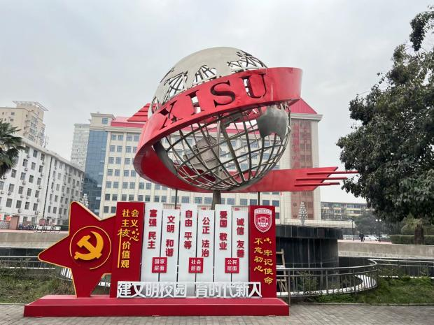 高考300-400分 | 2026西安外国语大学SQA3+1国际本科招生简章! 高考300-400分 | 2026西安外国语大学SQA3+1国际本科招生简章!