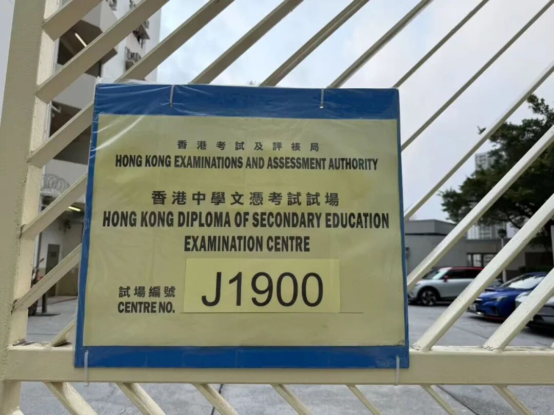 2026DSE考情速递|常青藤直击之中国语文真题回顾与解析