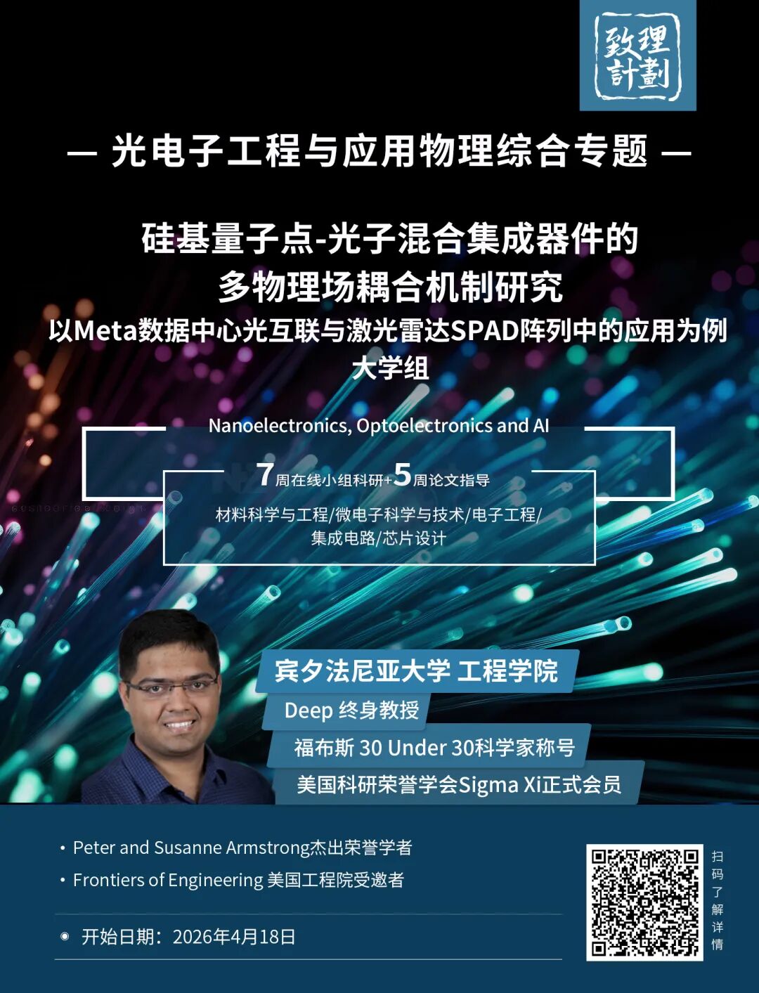 英国MRes申请量激增:短期热潮还是科研人才储备的拐点? 英国MRes申请量激增:短期热潮还是科研人才储备的拐点?