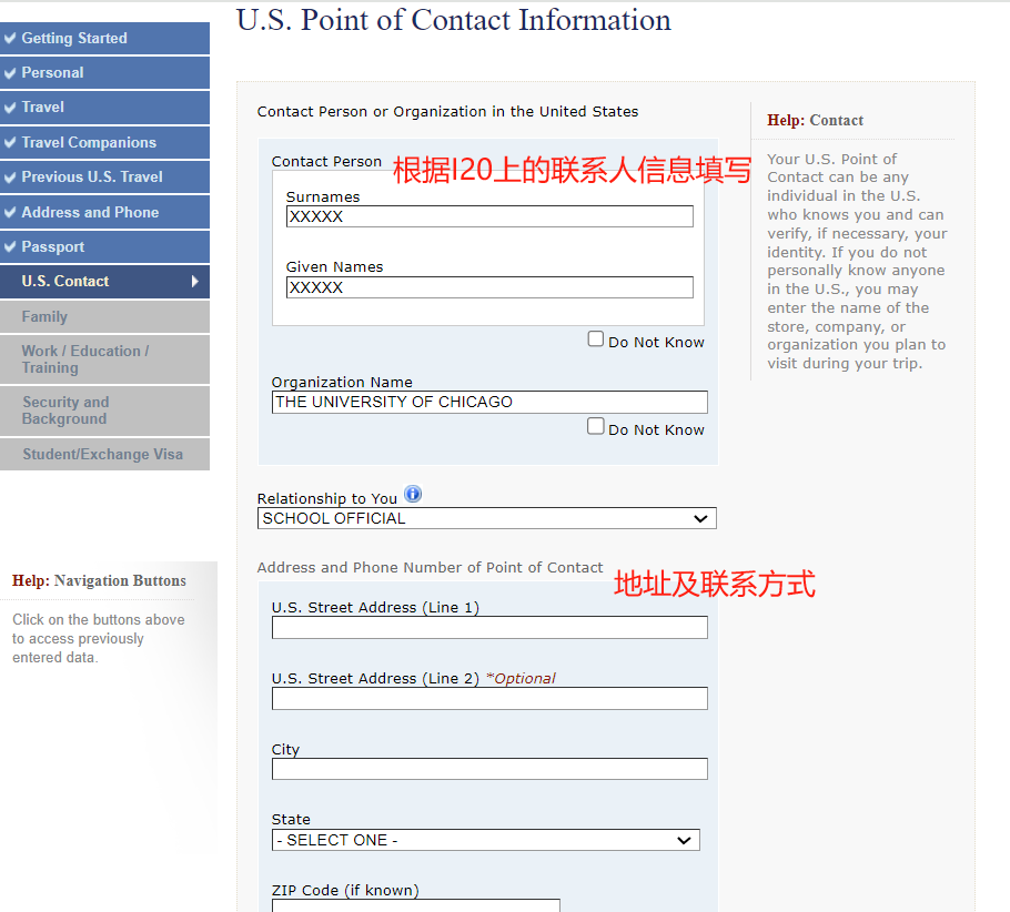 F1 签证 DS-160 填写完整版|从入门到提交一步到位 F1 签证 DS-160 填写完整版|从入门到提交一步到位