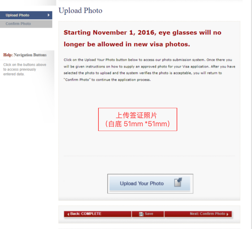 F1 签证 DS-160 填写完整版|从入门到提交一步到位 F1 签证 DS-160 填写完整版|从入门到提交一步到位