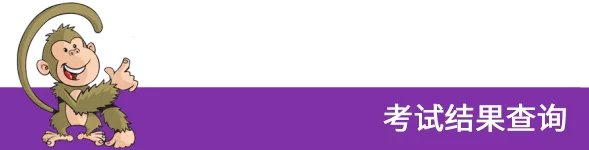 2026年4月剑桥少儿英语考试须知，家长们请收藏