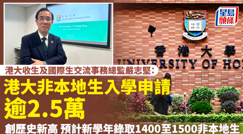 港前五部分院校国际生本科申请通道延期！这些关键日期千万别错过