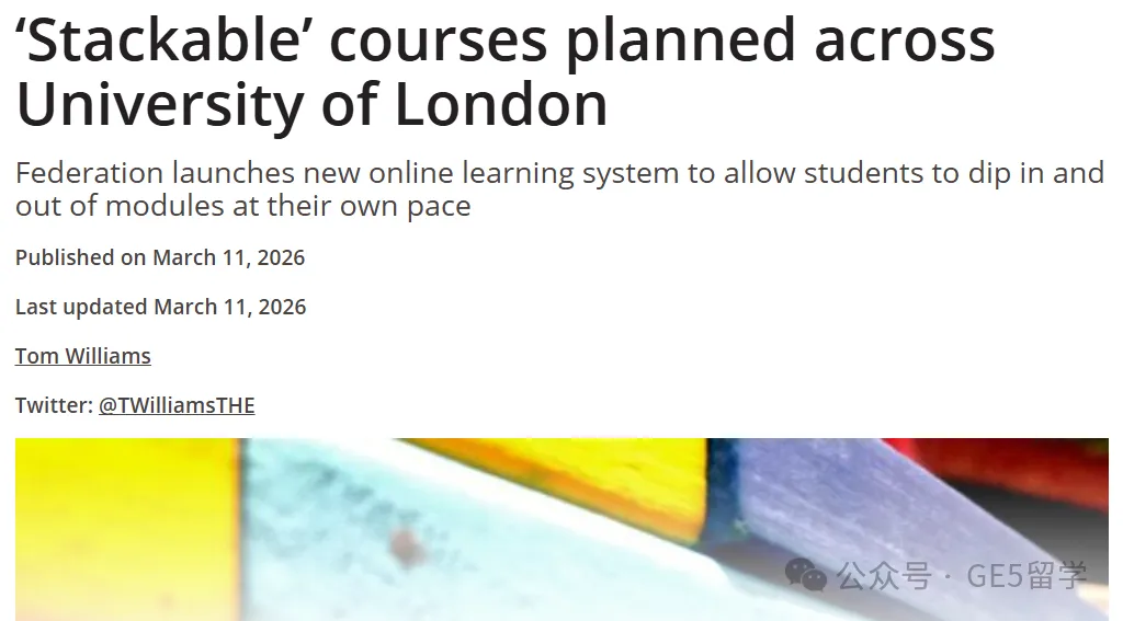 英国两年制本科，拼装型硕士上线！留学模式大更新？