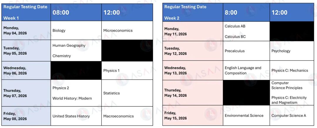 2026 AP大考考场信息更新丨中国内地、中国香港、韩国、新加坡考点地址汇总！