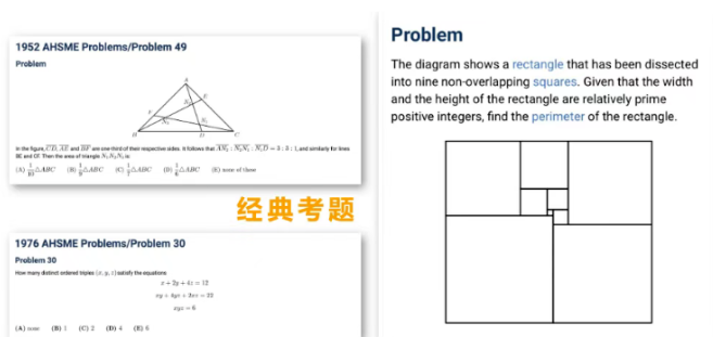 为什么数学竞赛最推荐参加AMC10？一文告诉你必须参加AMC10的理由
