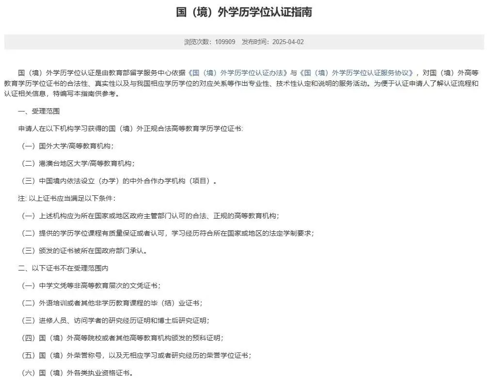 英国大学推出“拼好硕”，硕士还能拆开读了？！