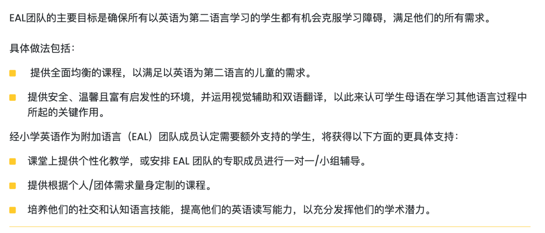 阿布扎比阿米蒂国际学校（Amity International School Abu Dhabi）入学指南