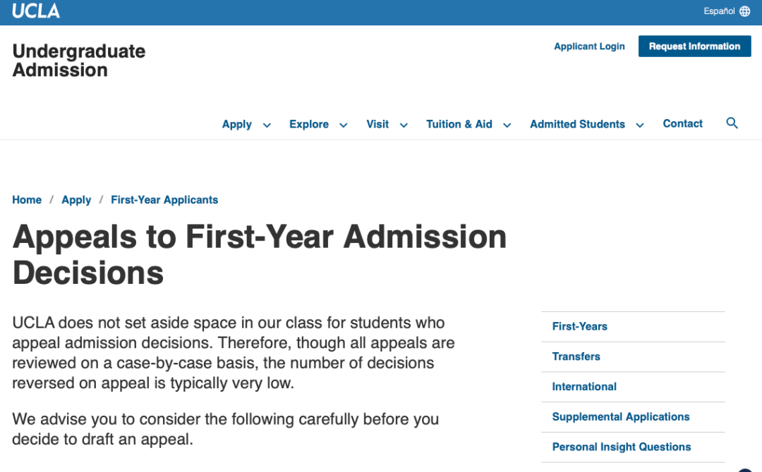 拒信变offer！美本申诉全指南：哪些学校能翻盘、什么情况值得试、信该怎么写