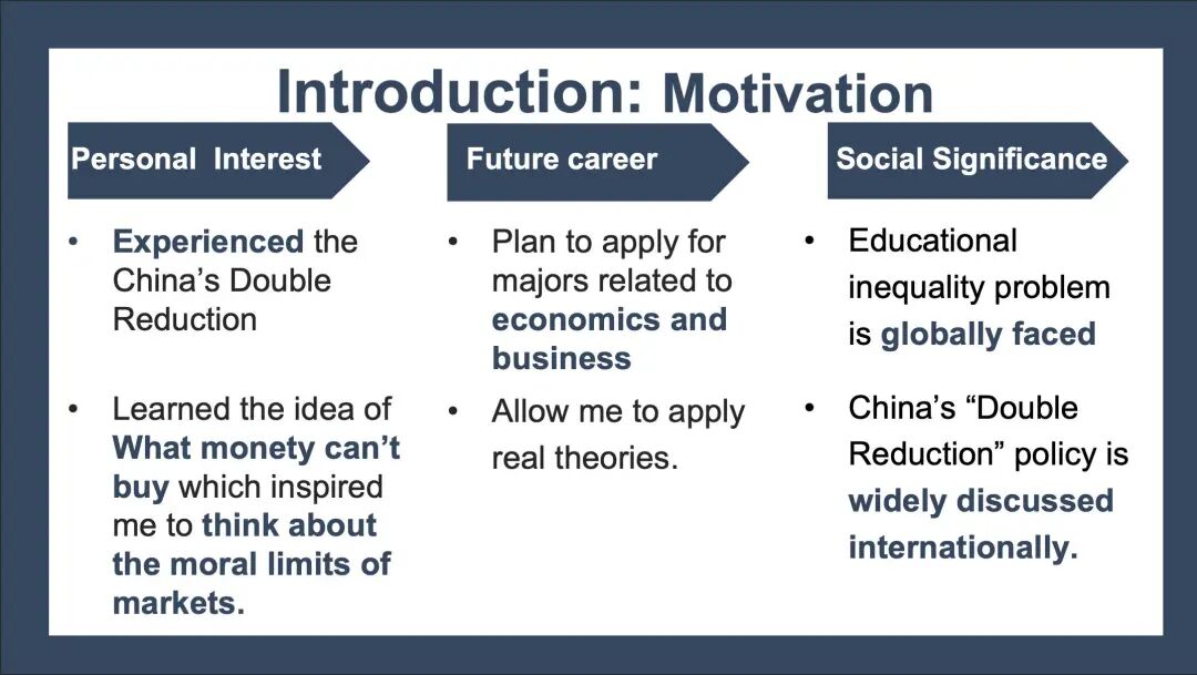 IEPQ学员说｜当教育变成商品机会还公平吗？—— LSE申请者的研究追问