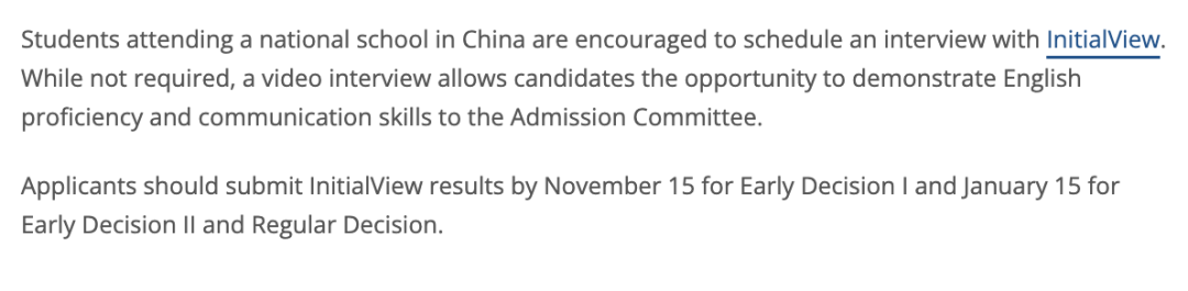 杜克/圣母/范德堡明确鼓励！2027Fall美本面试政策最全整理（含InitialView避坑）！