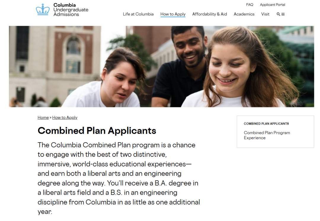 精英教育的另一种答案：为什么越来越多人选择文理学院？