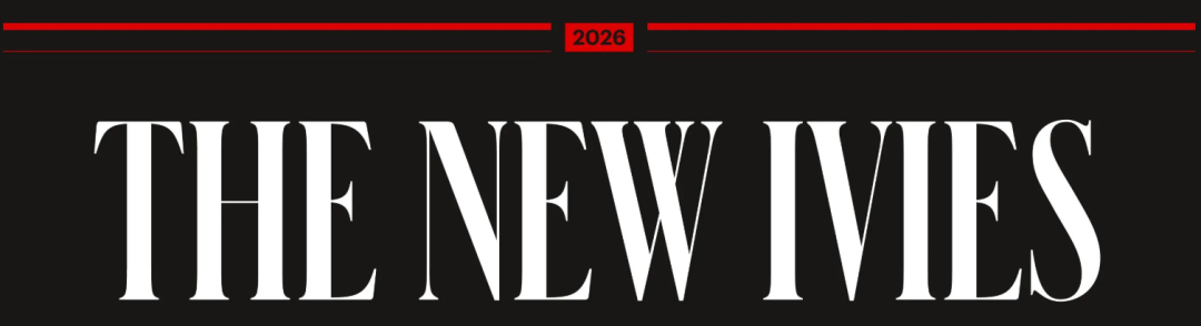 福布斯发布2026年“新常春藤”榜单：AI能力成雇主新宠！