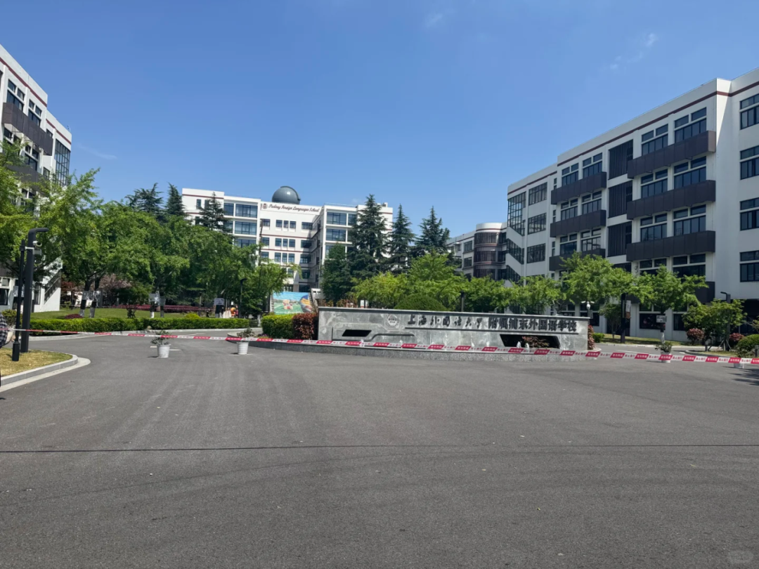 2026上海三公学校考情回顾（考生回忆版）附上海机构三公备考课程~
